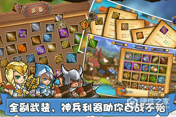 塔防之光修改器无伤版
