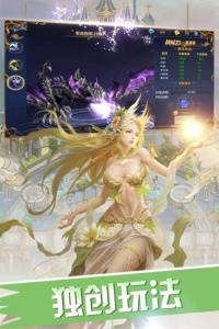 永恒联盟(超高爆率)