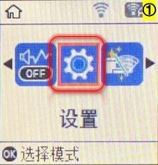 爱普生l4166驱动安装自动升级怎么取消