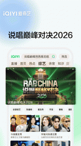 爱奇艺经典版