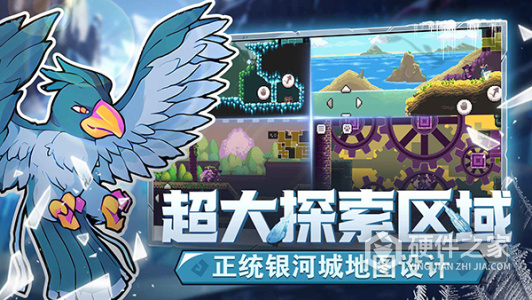 怪物乐土
