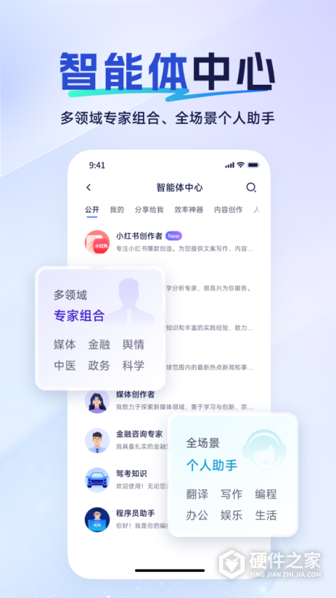 雅意