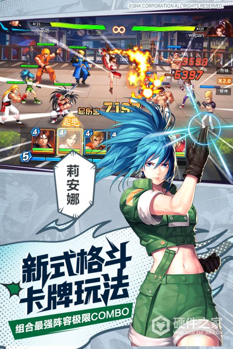 拳魂觉醒新服