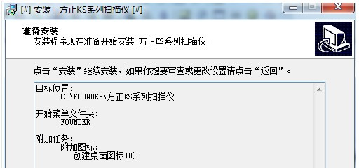 方正Founder S9500 for win7/8/10 32bit