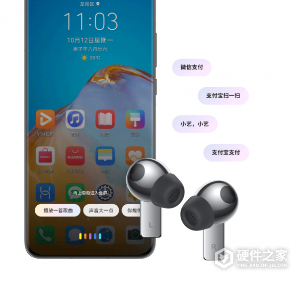 华为freebuds pro怎么设置语音接听电话