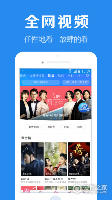 浏览器加app官方版