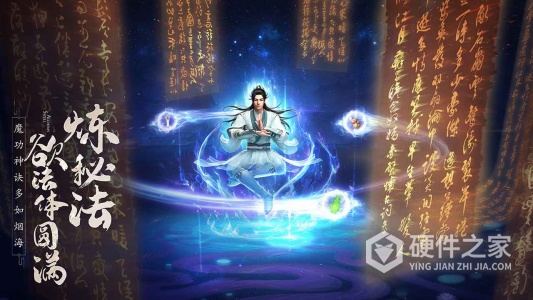 凡人修仙传人界篇