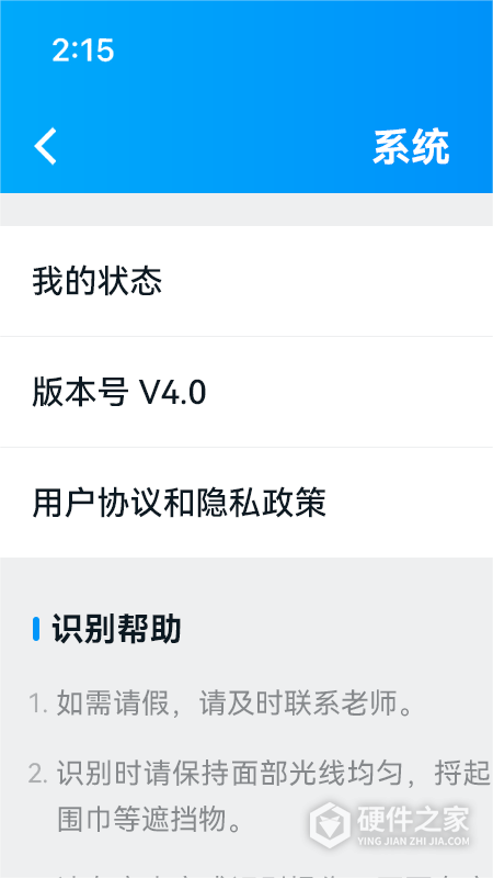 资助通