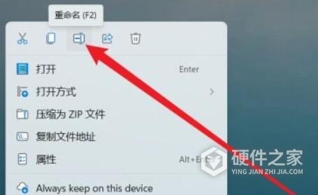 win11更改文件后缀教程