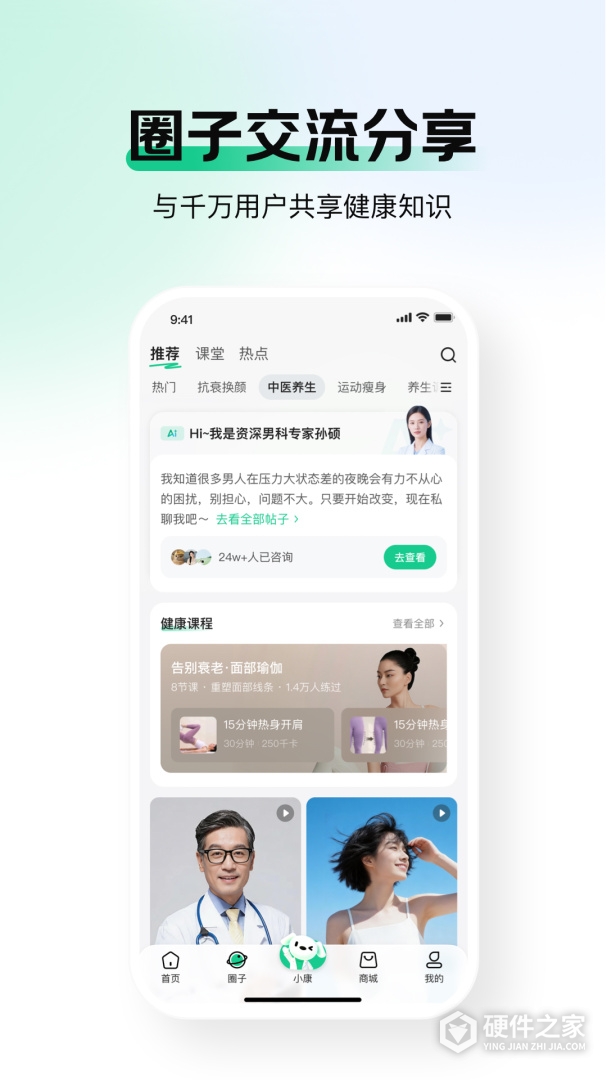 京东健康