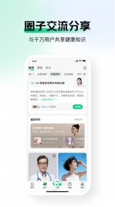 京东健康