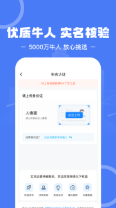 建筑招工