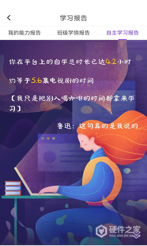 utalk视听实训学生端