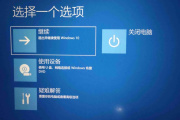 电脑频繁蓝屏怎么解决