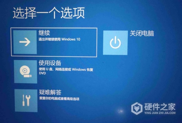 电脑频繁蓝屏怎么解决