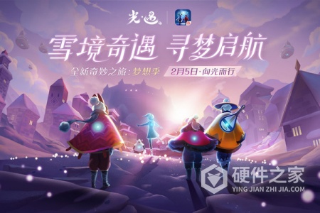 光遇圆梦村剧场版