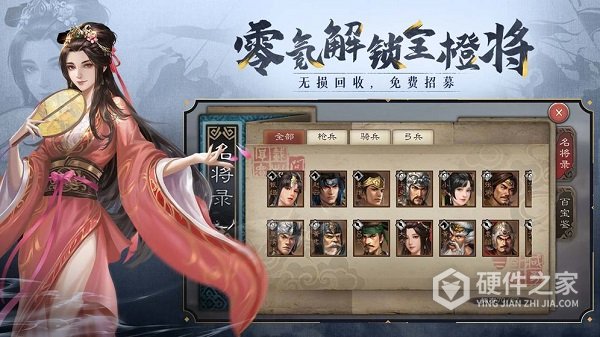 三国志威力无双台服