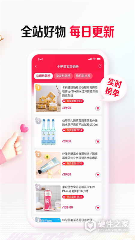 顺联动力