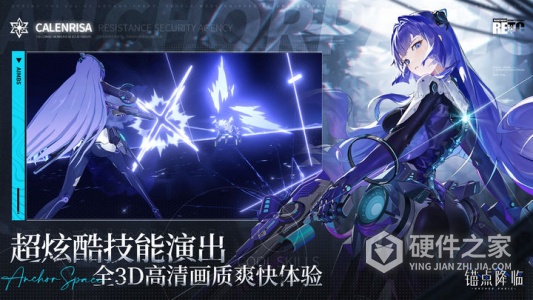 锚点降临九游版