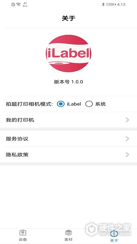 iLabel