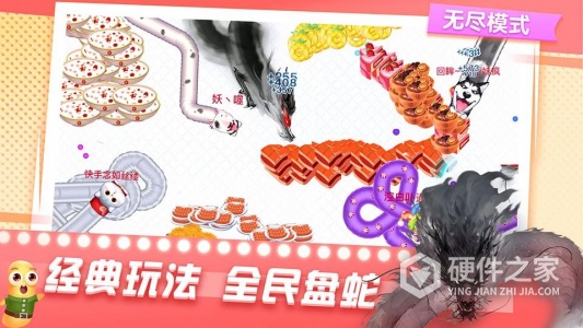 贪吃蛇在线