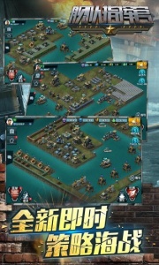 舰队指挥官腾讯版
