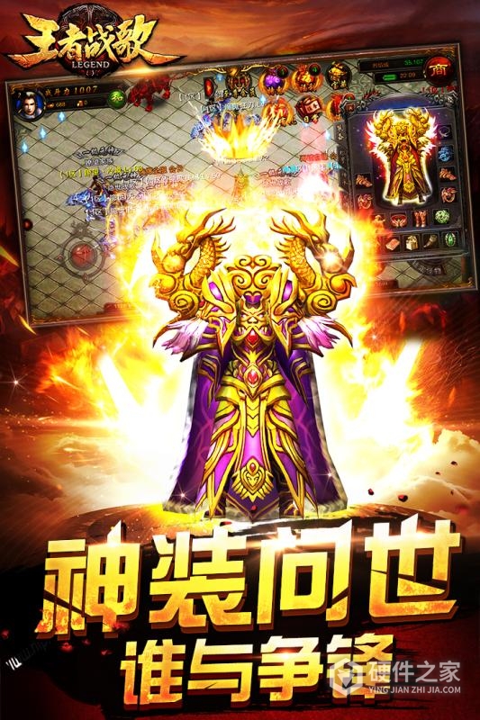 王者战歌会玩版