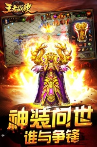 王者战歌会玩版