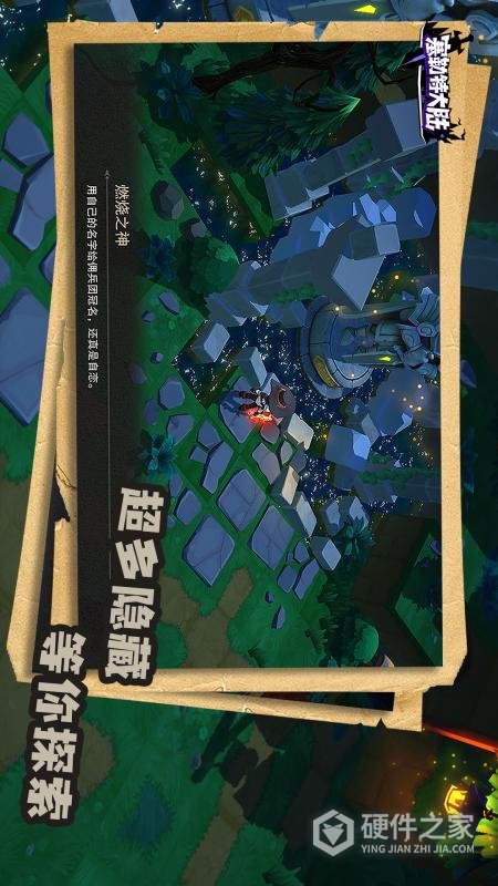 塞勒特大陆官方版