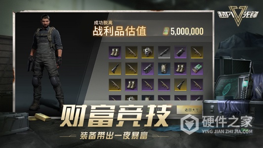 超凡先锋国际服v1.7版