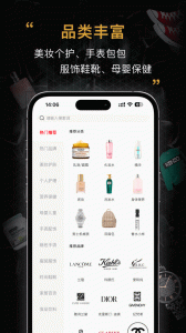 会订货