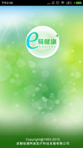 易健康医生版
