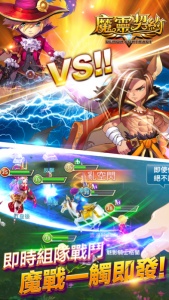 魔灵契约百度版