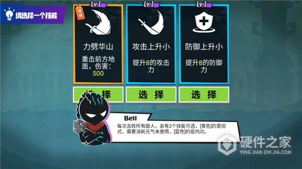火柴人功夫大师官方正版