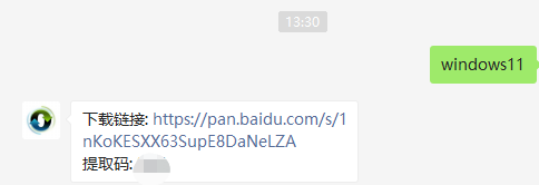 Win11不同版本如何升级