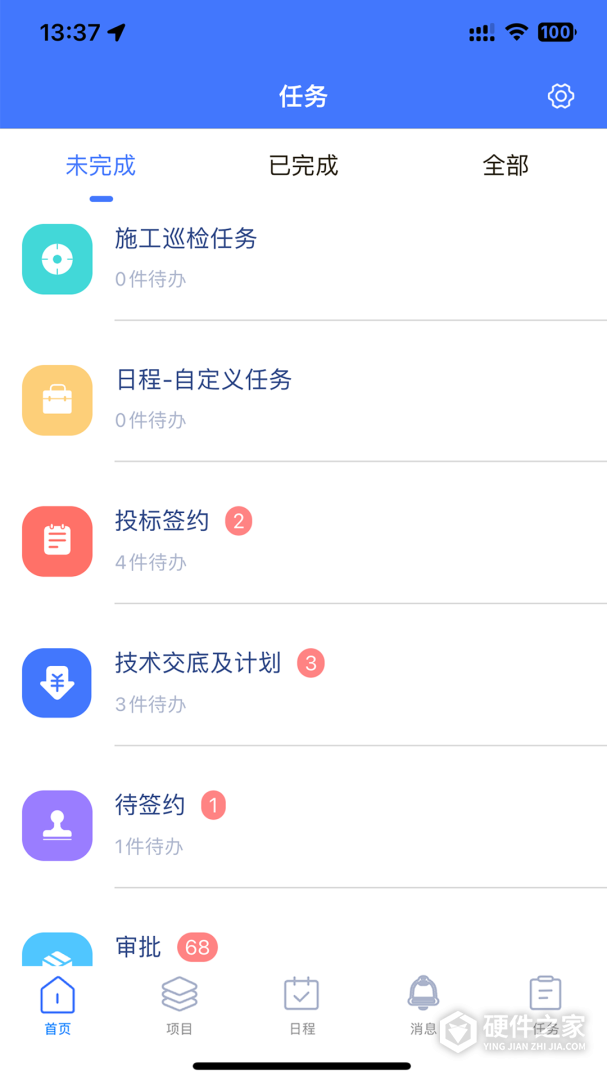 君焱PM