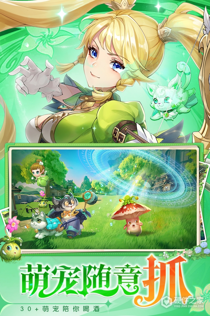 蜀境传说(0.05折免费代币版)