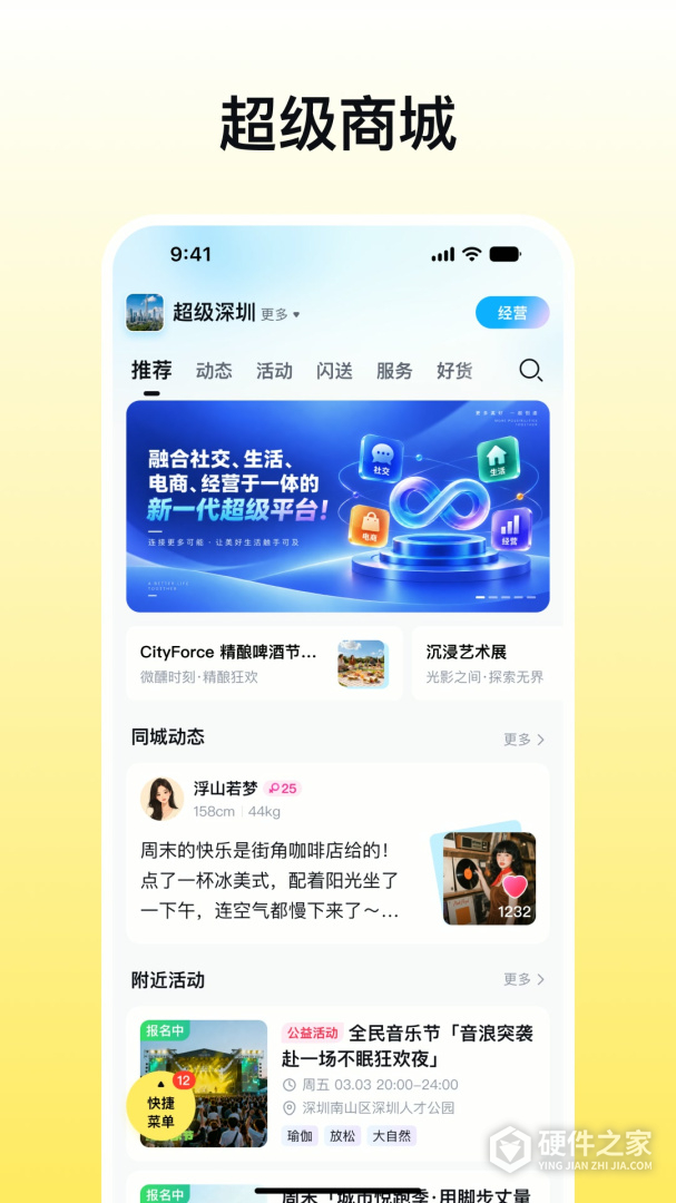 蜂喔