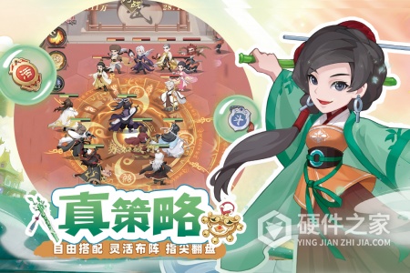 自由侠客录九游版