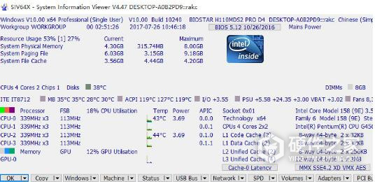技嘉主板Intel6系列SATA检测工具