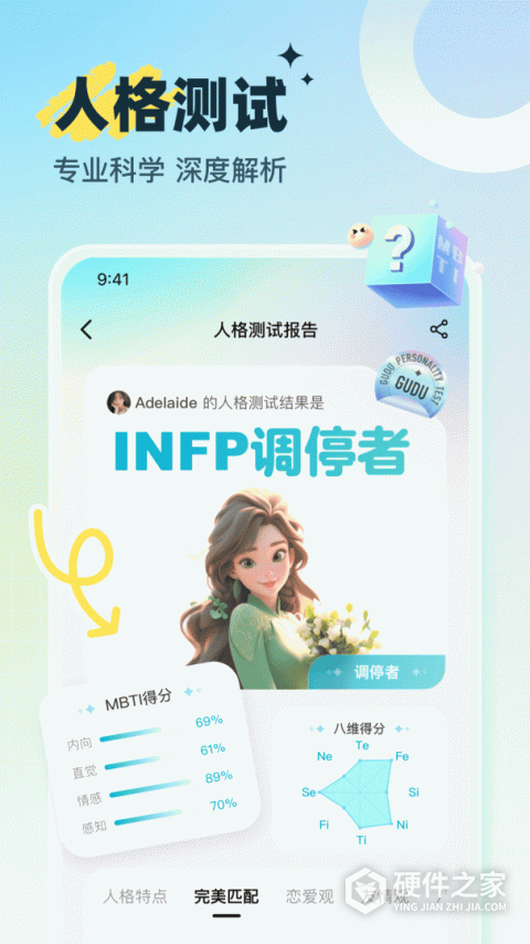 咕嘟app官方版
