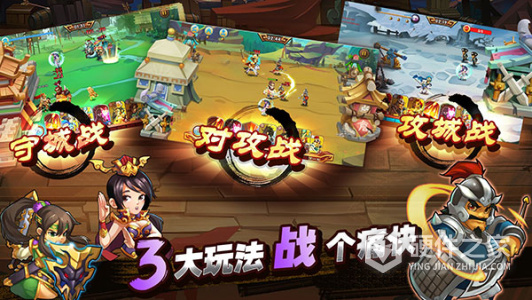 单机三国志3