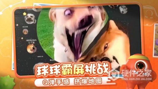 球球大作战测试服