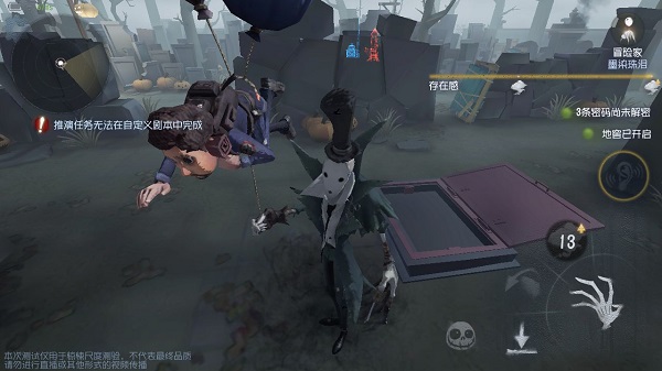 第五人格国际服Identity V