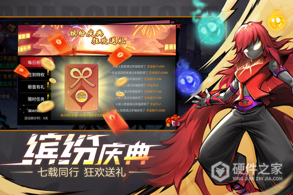 火柴人联盟2官方正版