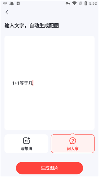 高途app