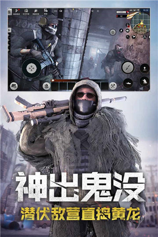 王牌战争4399版