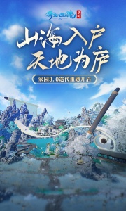 倩女幽魂抖音版