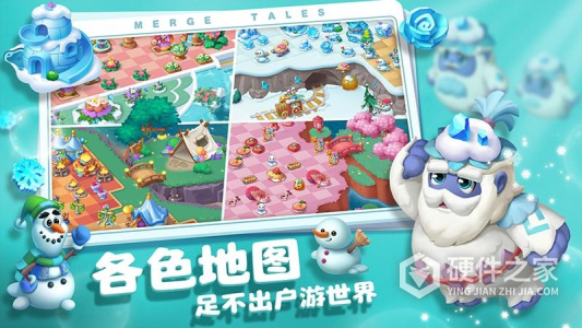 秘境消除故事