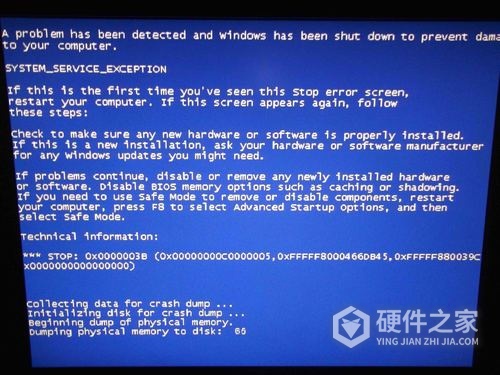 win7蓝屏如何删除更新补丁